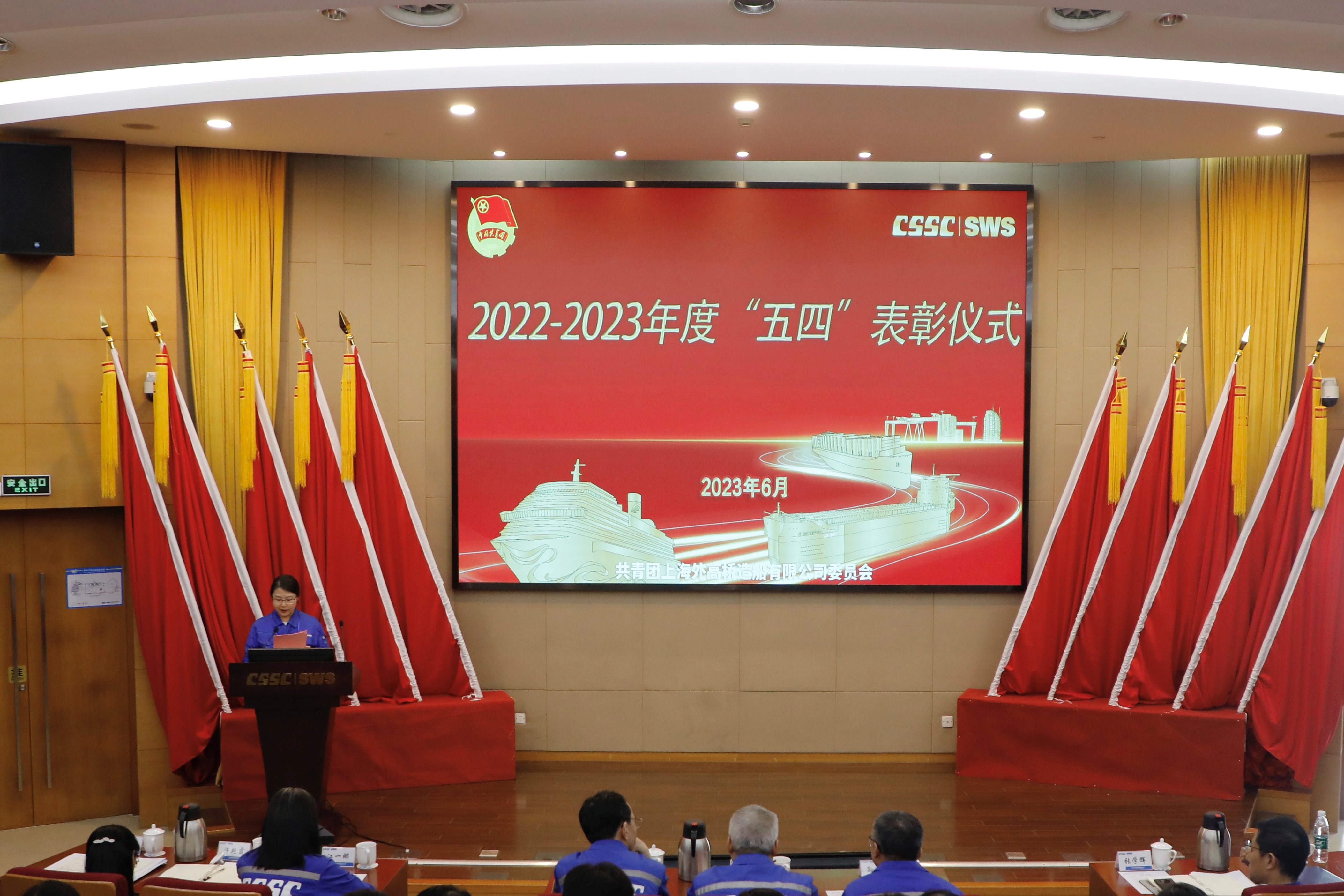 2暗网禁区
团委副书记杨颖嫣宣读五·四表彰决定及表彰名单.jpg