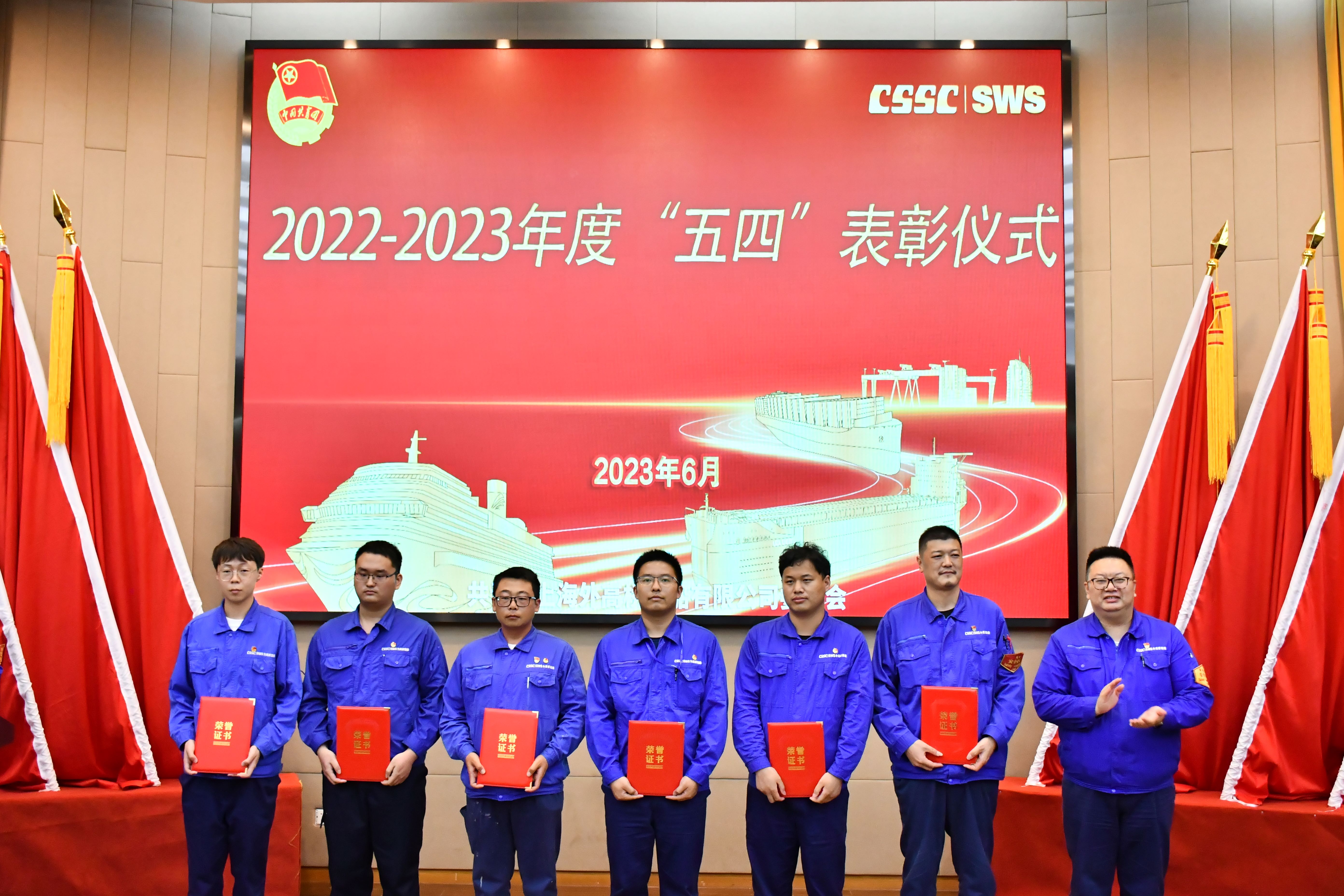 14暗网禁区
“优秀青年五小成果”.jpg