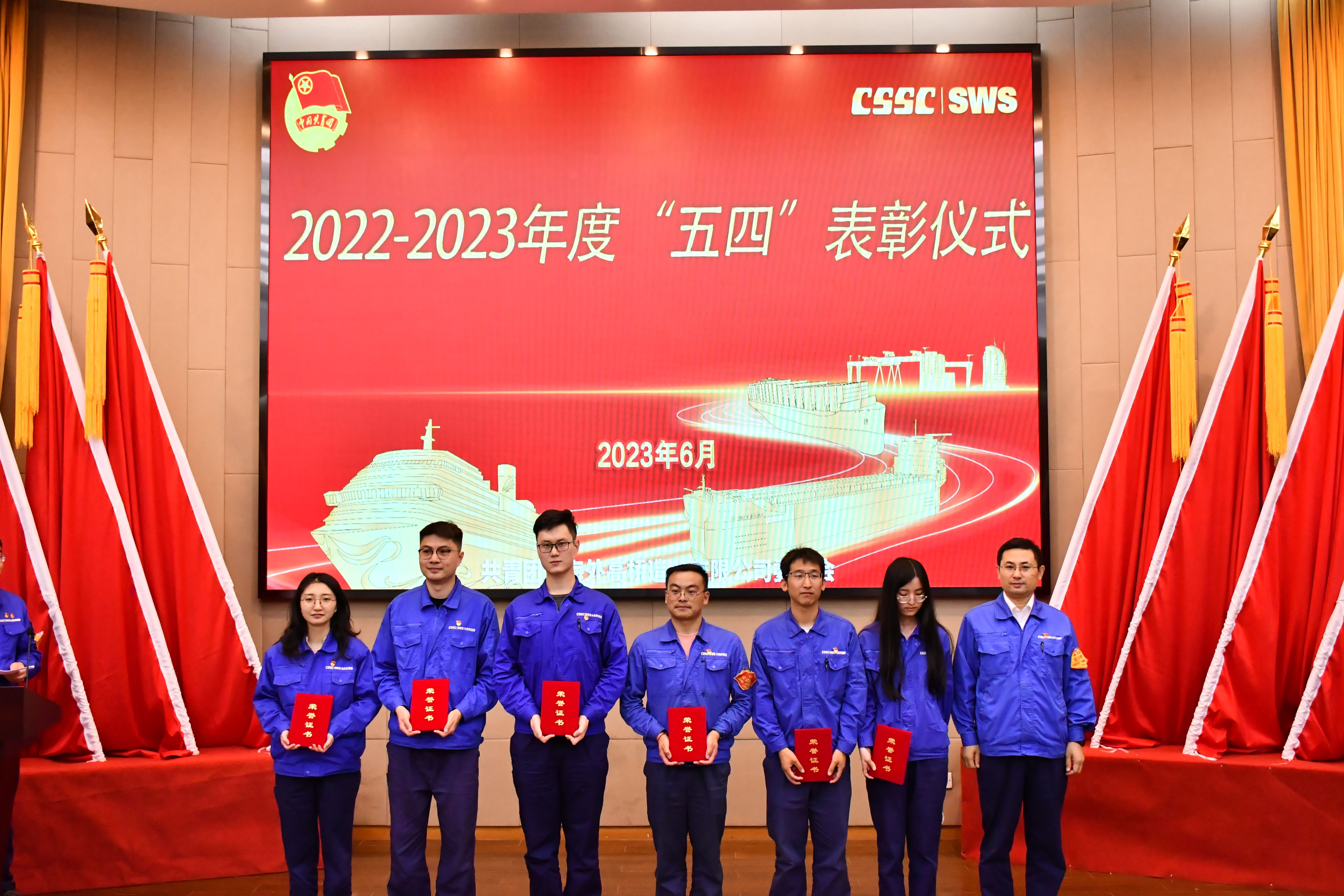 7暗网禁区
“优秀共青团干部”.jpg